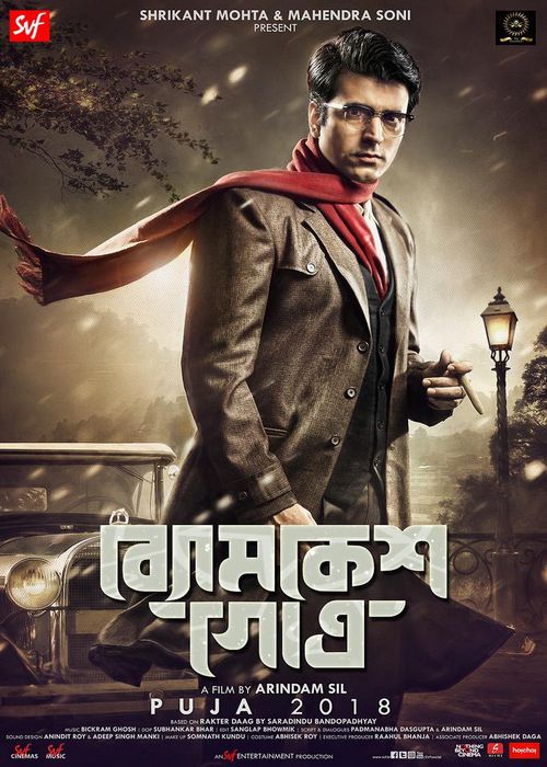 Byomkesh Gotro