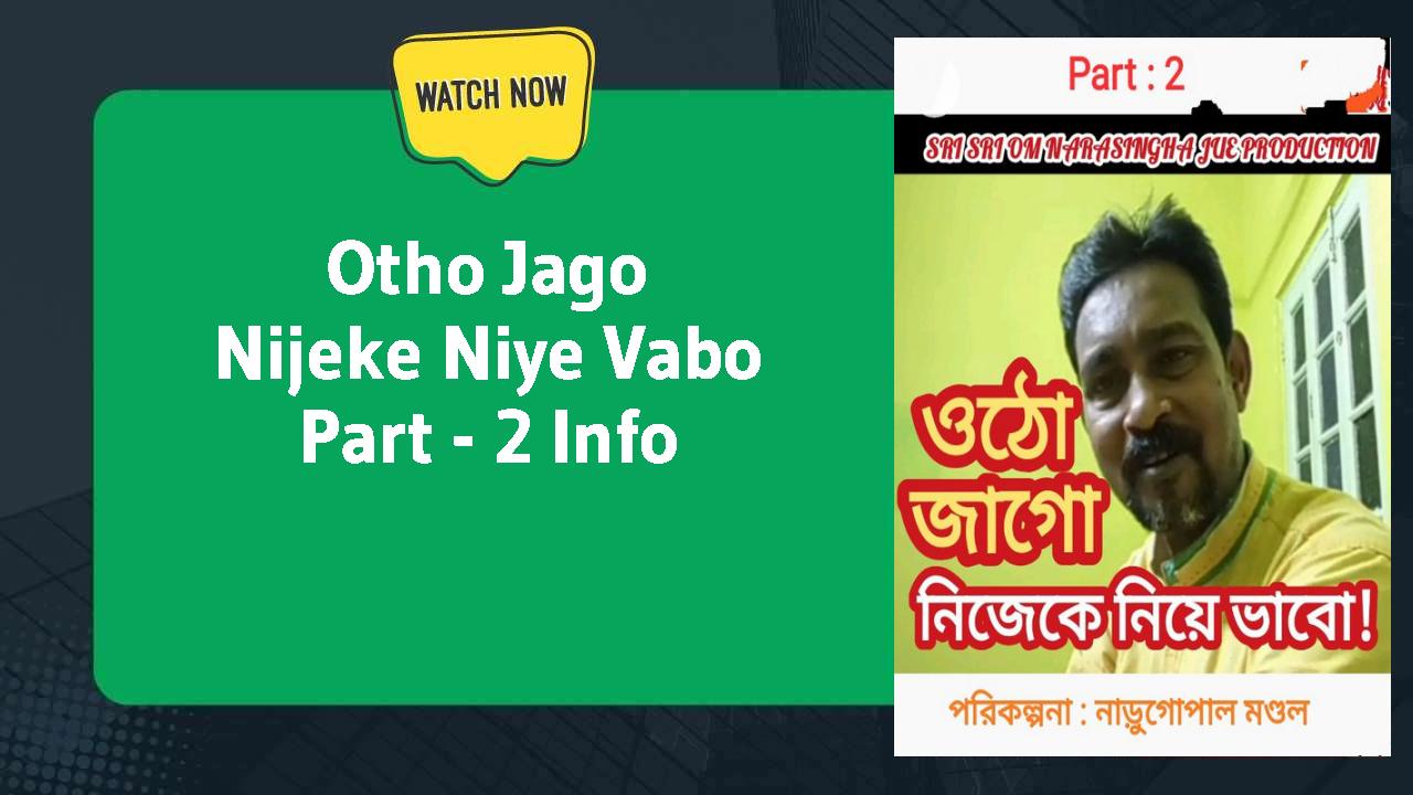 Otho Jago Nijeke Niye Vabo Part - 2